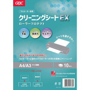 �A�R�E�u�����Y�E�W���p���@�N���[�j���O�V�[�gEX CS10A4 �mA4�T�C�Y / 10���n GLMCS10A4�@GLMCS10A4