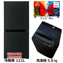 楽天市場】単身赴任 家電セットの通販