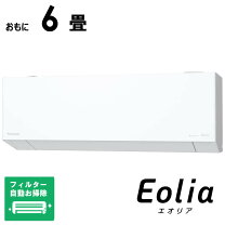 楽天市場】panasonic エアコン 自動 掃除 6畳の通販