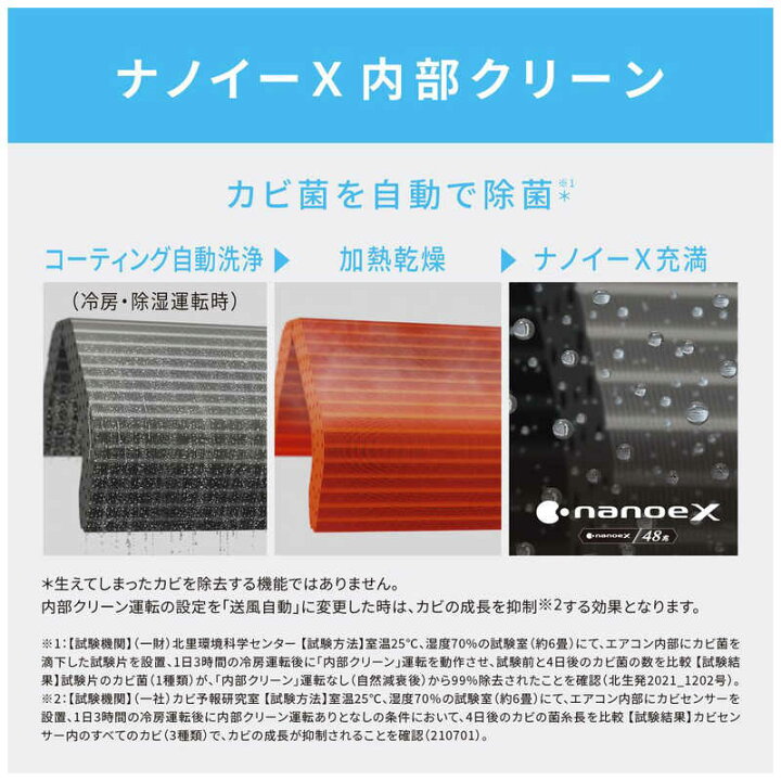 楽天市場】（標準取付工事費込）パナソニック Panasonic 【買い替えで 
