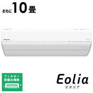 �y2026�N01��16�������\��z�i�W����t�H����j�p�i�\�j�b�N�@Panasonic�@�G�A�R�� 2026�N Eolia �G�I���A GX�V���[�Y ������10���p �����R���p�N�g���f���@CS-GX286D-W �t�B���^�[�������|���@�\�t