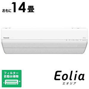 �y2026�N01��16�������\��z�i�W����t�H����j�p�i�\�j�b�N�@Panasonic�@�G�A�R�� 2026�N Eolia �G�I���A GX�V���[�Y ������14���p �����R���p�N�g���f���@CS-GX406D2-W �t�B���^�[�������|���@�\�t