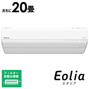 �y2026�N01��16�������\��z�i�W����t�H����j�p�i�\�j�b�N�@Panasonic�@�G�A�R�� 2026�N Eolia �G�I���A GX�V���[�Y ������20���p �����R���p�N�g���f���@CS-GX636D2-W �t�B���^�[�������|���@�\�t