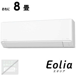 �y2026�N01��16�������\��z�i�W����t�H����j�p�i�\�j�b�N�@Panasonic�@�G�A�R�� 2026�N Eolia �G�I���A J�V���[�Y ������8���p�@CS-256DJR-W