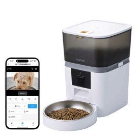エレコム　ELECOM　自動給餌器 4L カメラ付き 1080p 暗視 Wi-Fi2.4/5GHz 動体検知 7g単位 乾燥剤 2WAY給電 給餌記録 ホワイト　PET-AF01CAWH