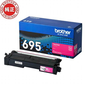 ブラザー　brother　(純正) トナーカートリッジ マゼンダ　TN695M