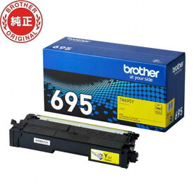ブラザー　brother　(純正) トナーカートリッジ イエロー　TN695Y
