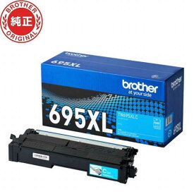 ブラザー　brother　(純正) トナーカートリッジ 大容量 シアン　TN695XLC