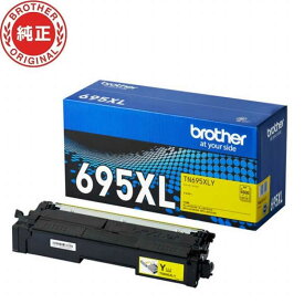ブラザー　brother　(純正) トナーカートリッジ 大容量 イエロー　TN695XLY