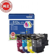 ブラザー　brother　(純正)インクカートリッジ 4色パック ブラック シアン マゼンタ イエロー　LC512XL-4PK