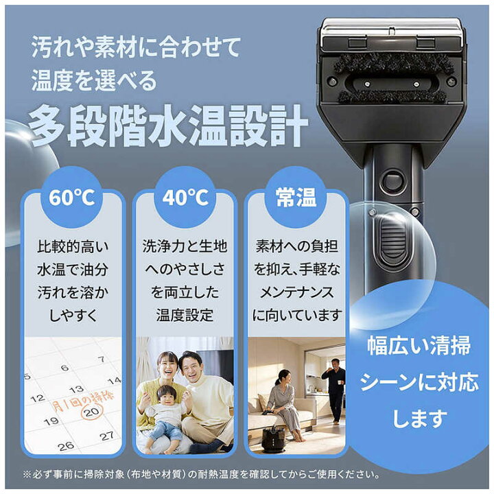 楽天市場】TOKAIZ トカイズ ファブリッククリーナー ファブロ スチーム 