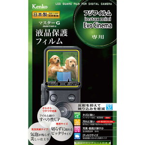 �y2026�N01��30�������\��z�P���R�[�@�}�X�^�[G �t���ی�t�B���� �t�W�t�C���� instax mini Evo Cinema�p�@KLPM-FEVOCINEMA