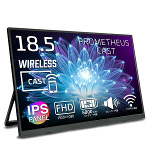 UNIQ�@USB-C�ڑ� ���o�C�����j�^�[ PROMETHEUS CAST �m18.5�^ / �t��HD(1920×1080) / ���C�h / 60Hz�n�@UQ-PM185CST-Q
