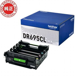 ブラザー　brother　(ブラザー純正) 4色一体型　DR695CL