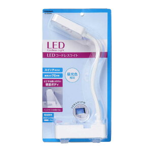 ���U���@���d�r���X�^���h���C�g�m�[�}���^�C�v ���`�E�y�ʃ{�f�B 2WAY�d��(���d�r�EUSB(Type-C))�Ή� �mLED / �����F�n ���@SDLD03WH