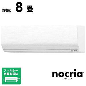 �i�W����t�H����j�[�l�����@GENERAL�@�y���ւ���10000pt�i�� 5/6�܂Łz�G�A�R�� 2026�N nocria �m�N���A Z�V���[�Y ������8���p �z���C�g�@AS-Z256T-W �t�B���^�[�������|���@�\�t