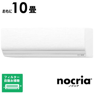 ���ւ���10000pt�i��(3/31�܂�)�[�l�����@GENERAL�@�G�A�R�� 2026�N nocria �m�N���A Z�V���[�Y ������10���p �z���C�g�@AS-Z286T-W �t�B���^�[�������|���@�\�t