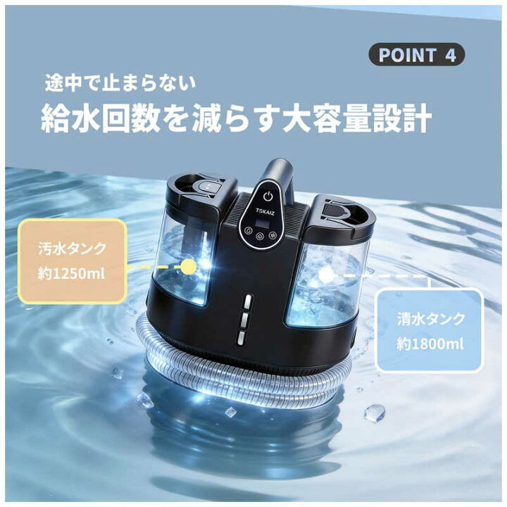 楽天市場】TOKAIZ トカイズ ファブリッククリーナー ファブロ スチーム 