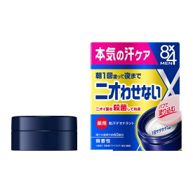 花王　8x4メンデオドラントパテ25g 8x4メン　8X4メンデオパテ25