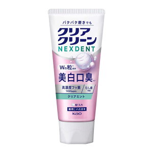 �ԉ��@�N���A�N���[��NEXDENT�������L�N���A�~���g 110g�@�N���AC�l�N�XD�r�n�NCM
