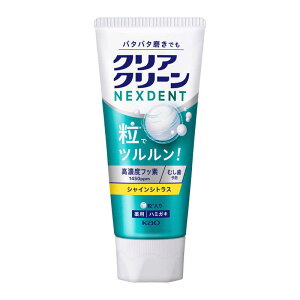 �ԉ��@�N���A�N���[��NEXDENT�V���C���V�g���X 120g�@�N���AC�l�N�XDS�V�g���X