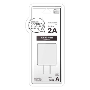 ���X�^�o�i�i�@�[�d�� AC�A�_�v�^�[ USB�|�[�g Type-A 2A �ėp �R���Z���g �R���p�N�g �����e�Ɠd �w�A�A�C���� �V�F�[�o�[ �z���C�g�@RACA2A04WH