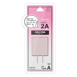 ���X�^�o�i�i�@�[�d�� AC�A�_�v�^�[ USB�|�[�g Type-A 2A �ėp �R���Z���g �R���p�N�g �����e�Ɠd �w�A�A�C���� �V�F�[�o�[ �X���[�L�[�s���N�@RACA2A04SPK