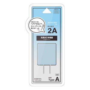 ���X�^�o�i�i�@�[�d�� AC�A�_�v�^�[ USB�|�[�g Type-A 2A �ėp �R���Z���g �R���p�N�g �����e�Ɠd �w�A�A�C���� �V�F�[�o�[ �X���[�L�[�u���[�@RACA2A04SBL