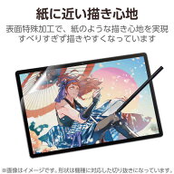 エレコム　ELECOM　Wacom MovinkPad Pro 14 保護フィルム 紙心地 反射防止 上質紙タイプ　TB-WMP14FLAPL
