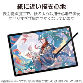 エレコム　ELECOM　Wacom MovinkPad Pro 14 保護フィルム 紙心地 反射防止 ケント紙タイプ　TB-WMP14FLAPLL