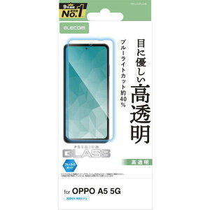 �G���R���@ELECOM�@OPPO A5 5G/�K���X�t�B����/������/�u���[���C�g�J�b�g�@PM-O252FLGGBL