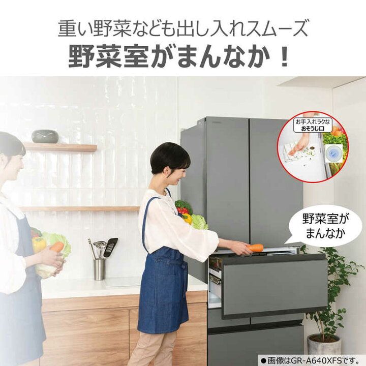 楽天市場】東芝 TOSHIBA 【買い替えで10000pt進呈 7/31まで】冷蔵庫 6 