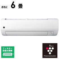 楽天市場】自動お掃除 エアコン 工事費込の通販