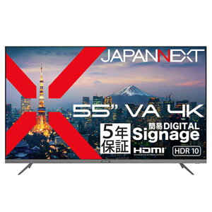 JAPANNEXT�@VA�t�����j�^�[ HDMI HDR USB�Đ� �����R���t 5�N�ۏ� �m55�^ / 4K(3840×2160) / ���C�h / 60Hz�n�@JN-V55U-M-H5
