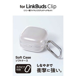 �G���R���@ELECOM�@LinkBuds Clip �\�t�g�P�[�X �������@TWS-SO261UCCR