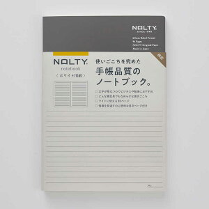 ���{�\������}�l�W�����g�Z���^�[�@NOLTY�m�[�gA5�z���C�g�p��96P ���r �O���[�@NWL11