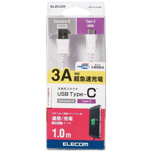 �G���R���@ELECOM�@USB�P�[�u�� USB(A-C) �F�ؕi 1.0m �z���C�g�@MPAAC10NWH