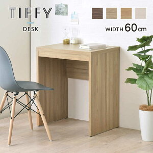 4FUL�@�f�X�N TIFFY �O���[�i�`�������@TF72-60DS-GN