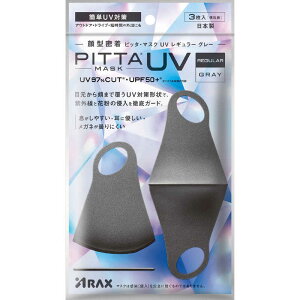 �A���N�X�@PITTA MASK UV REGULAR GRAY 3������@�s�b�^�}�X�N���[�u�C���M�����[�O