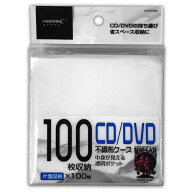 HIDISC　片面収納100枚 CD/DVD不織布ケース　HD-FCD100K