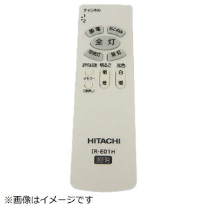 �����@HITACHI�@�Ɩ����p�����R���\�E�V���L(IR-E01H)�@FU-542