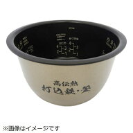 日立　HITACHI　炊飯器用カマ(ウチガマ)　RZ-AV100M-001