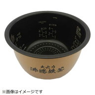 日立　HITACHI　炊飯器用カマ(ウチガマ)　RZ-TS103M-001