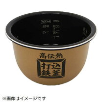 楽天市場】日立 炊飯 器 内 釜rzts202mの通販