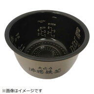 日立　HITACHI　炊飯器用カマ(ウチガマ)　RZ-W100CM-001