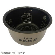 日立　HITACHI　炊飯器用カマ(ウチガマ)　RZ-W100DM-001