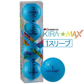 キャスコ　ゴルフボール KIRA MAX (キラマックス) ［4球(1スリーブ)］ ブルー　KIRAMAX