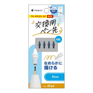 �g���j�e�B�@TRINITY �X�^�C���X�y�� TR-IPD25-SP-BL��p �����y���� 4�Z�b�g �u���[�@TR-IPD-SPLTIP-BL