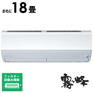 �i�W����t�H����j�O�H�@MITSUBISHI�@�y�����ւ���5000pt�i�� 10/31�܂Łz�G�A�R�� ������ X�V���[�Y ������18���p�@MSZ-X5626S-W �t�B���^�[�������|���@�\�t
