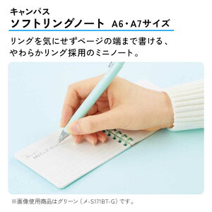 �R�N���@�L�����p�X�\�t�g�����O�h�b�g50��A7�D�@��-S171BT-M